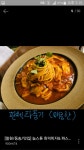 놈스톤화덕피자앤파스타