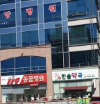 119동물병원