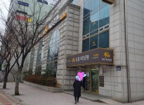 KB국민은행 연수중앙