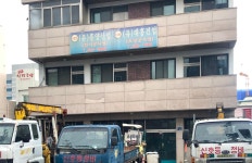 대흥건업