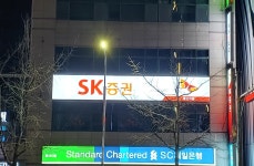SK증권 울산지점
