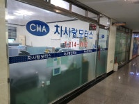 차사랑모터스