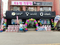 이레모바일