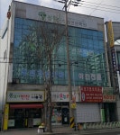 우리가정의학과의원