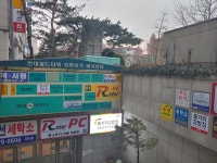 R STAR PC CAFE