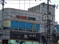 마임여월총괄본부 | 마임화장품건강식품 복현총괄본부