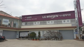 LG공조기특판산업