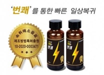 제일생활건강
