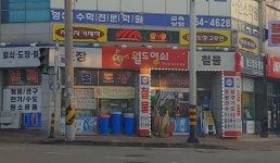 월드열쇠.도장