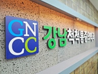 강남척척마취통증의학과의원 안양