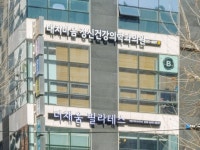 대치마음정신건강의학과의원