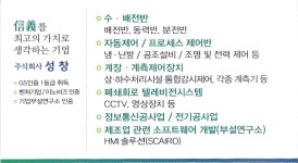 성창