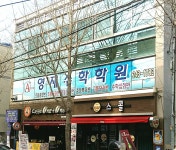 에이플러스영재수학학원