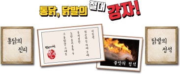 빨간석쇠구이 성대점