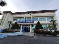 단성면사무소