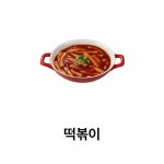 신전떡볶이 운천점