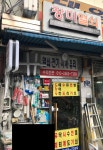 장미열쇠