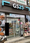 GS25 북창점