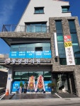 광양한의원