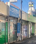 신화문화사