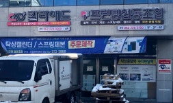 프린팅협동조합