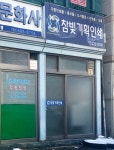 참빛기획인쇄