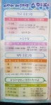 오션키즈 일산센터