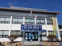 오부면행정복지센터