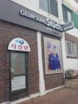 금성스튜디오