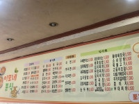 이모네분식