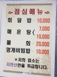 막내회센타