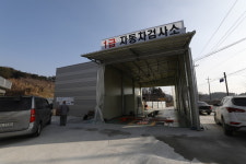 송제자동차공업사