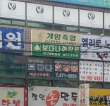 보다나화장품