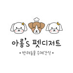 아롱펫디저트