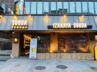 수다 서래점