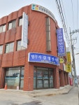 건웅종합건축사사무소