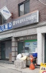 형제설비&인테리어