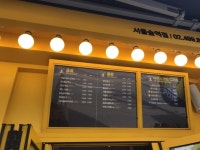 빽다방 서울숲역점