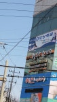 온고을행복한한의원