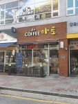 카페아토