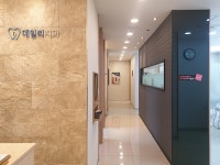 데일리치과의원