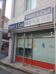 태양미용타운