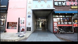 국가대표안마센터 부천점