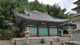 이화종합건업