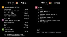 정성찬