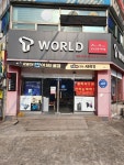 SK텔레콤 흥덕대리점 광혜원곰점