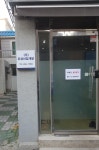 유성산업개발