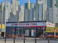 영림프라임샤시도어 창성창호유리