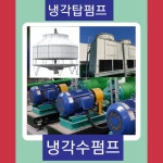 에스티공조