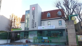 신목종합사회복지관교육관